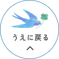 pagetop